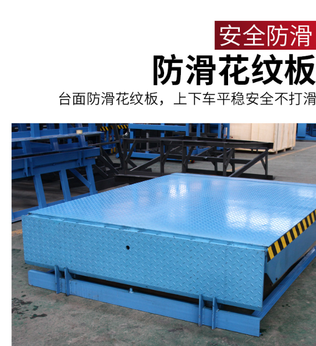 黄山固定式登车桥核心规格与选型指南