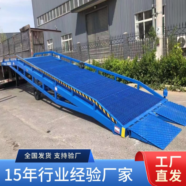 黄山移动式登车桥